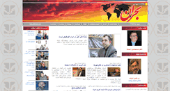 Desktop Screenshot of bohraan.com
