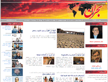 Tablet Screenshot of bohraan.com